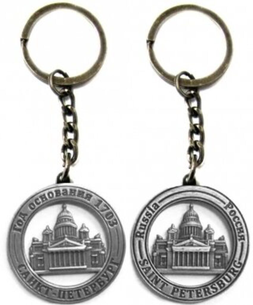 Брелок метал."Исаакий", ант. олово