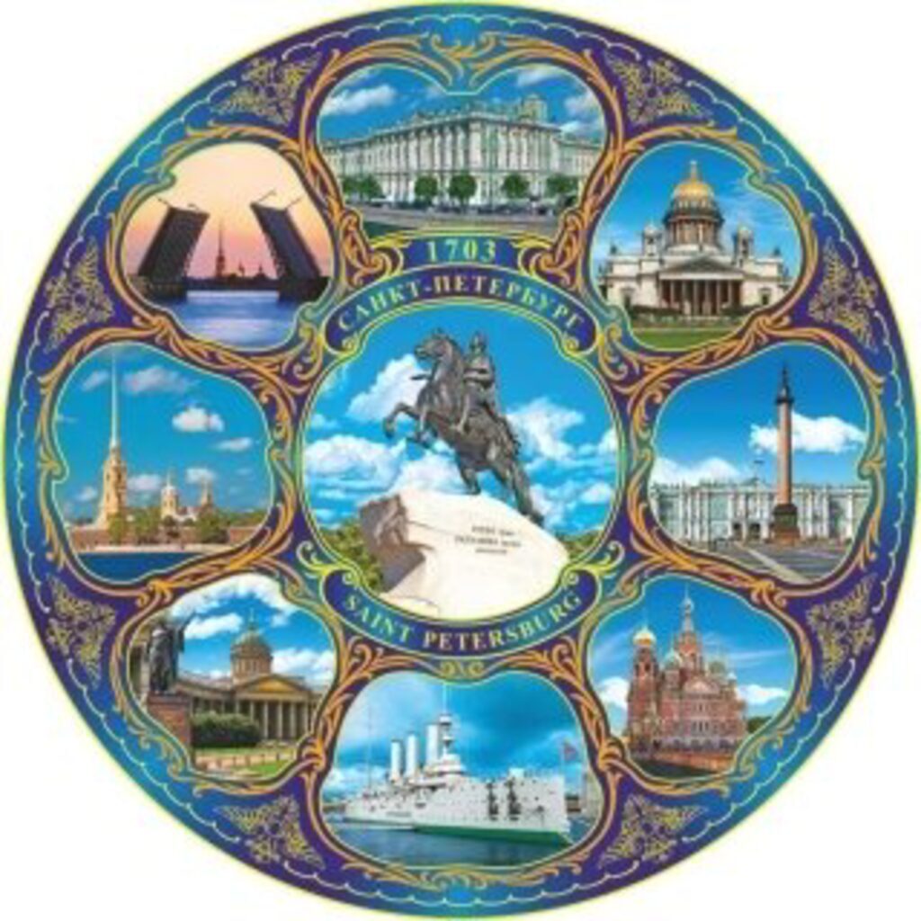 Тарелка сувенирная d=20см "Медный всадник"