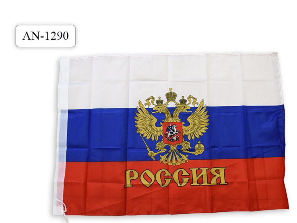 Флаг "РОССИЯ" 60*90см, герб