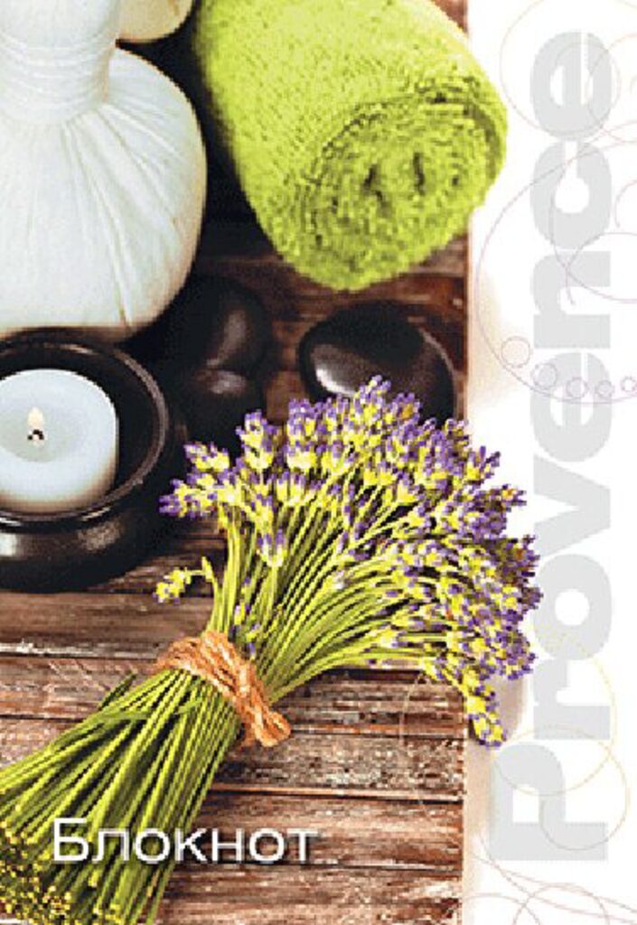 Блокнот А5  40л  "Прованс" гребень, НЕЛИН.