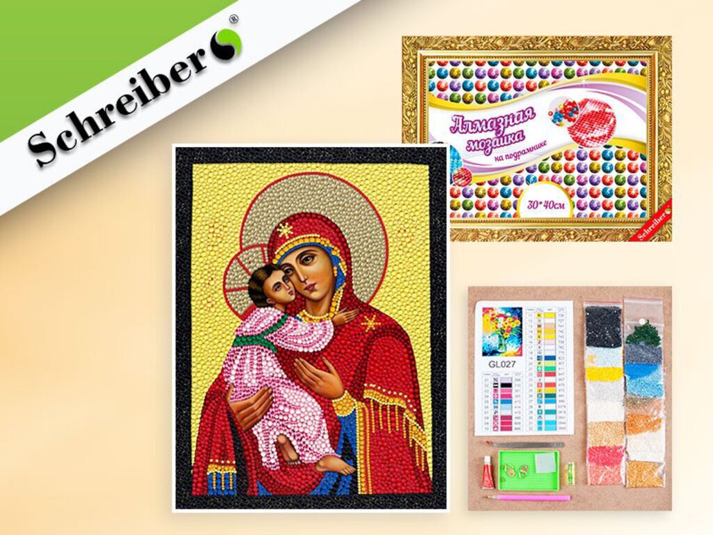 Мозаика алмазная по номерам 30*40см "Икона" на подрамнике
