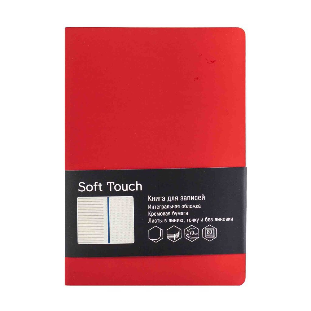 Записная книжка А5  80л. "Soft Touch. Бордовый" иск.кожа, интегр.пер., тонир.блок, комбинир.линовка