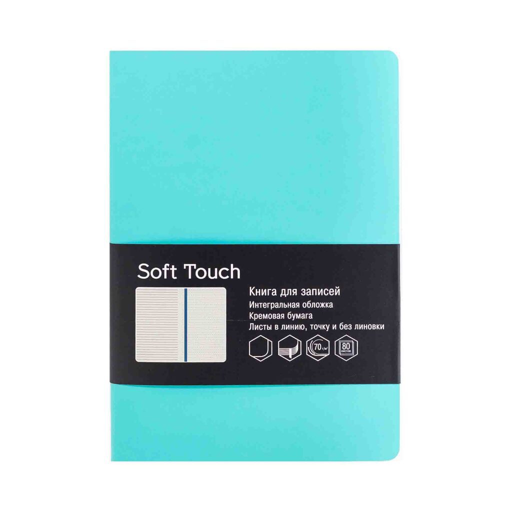 Записная книжка А5  80л. "Soft Touch. Мятный" иск.кожа, интегр.пер., тонир.блок, комбинир.линовка