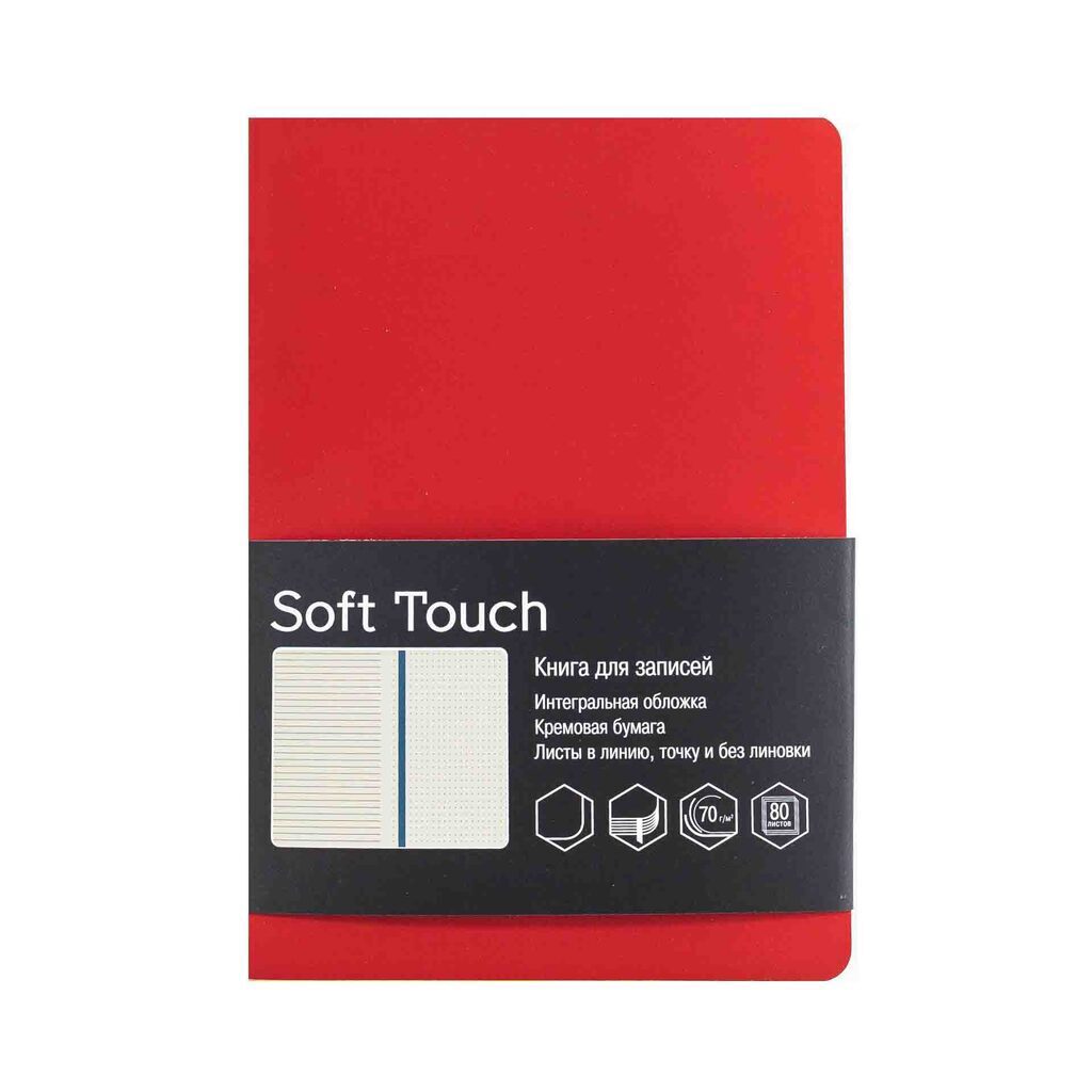 Записная книжка А6+  80л. "Soft Touch. Бордовый" иск.кожа, интегр.пер., тонир.блок, комбинир.линовка