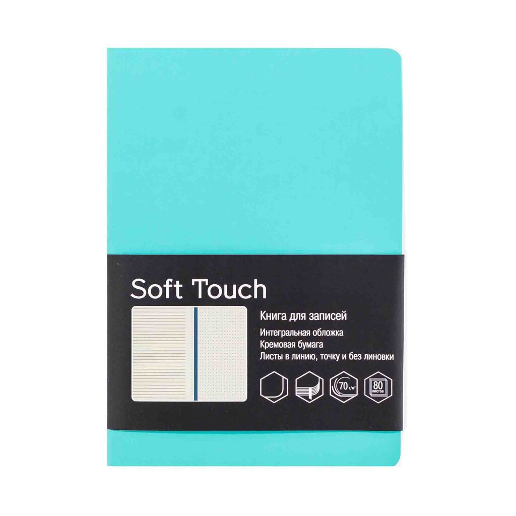 Записная книжка А6+  80л. "Soft Touch. Мятный" иск.кожа, интегр.пер., тонир.блок, комбинир.линовка