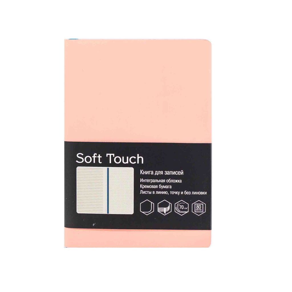 Записная книжка А6+  80л. "Soft Touch. Розовый" иск.кожа, интегр.пер., тонир.блок, комбинир.линовка