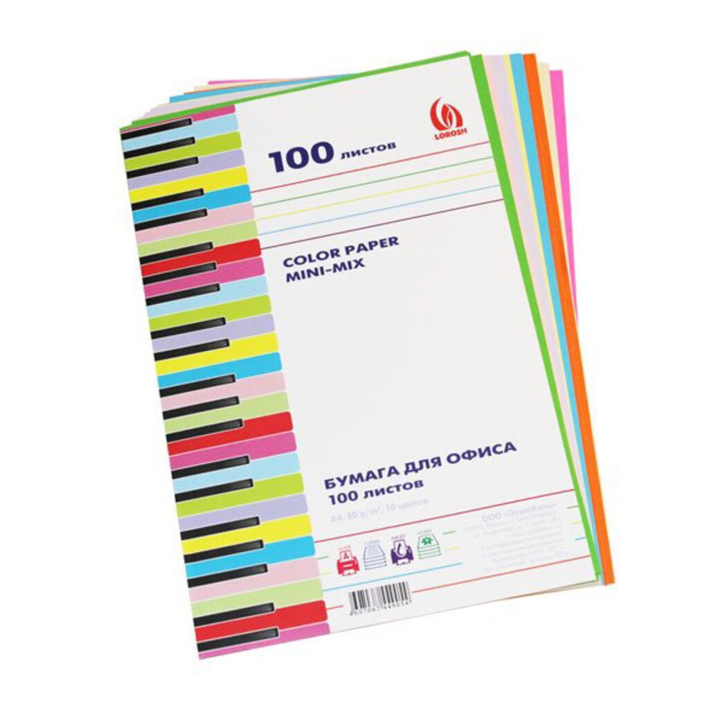 Бумага А4 цветная 100л (10цв.по 10л) МиниМикс