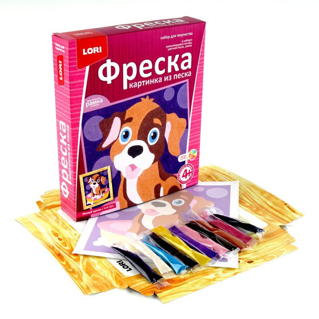 Аппликация из песка "Милый щенок" 4+