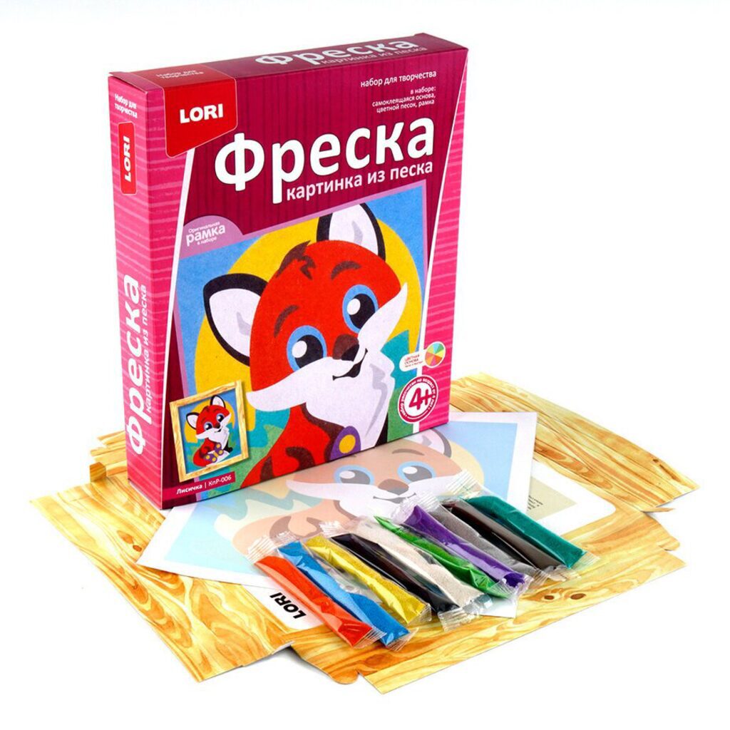 Аппликация из песка "Лисичка" 4+