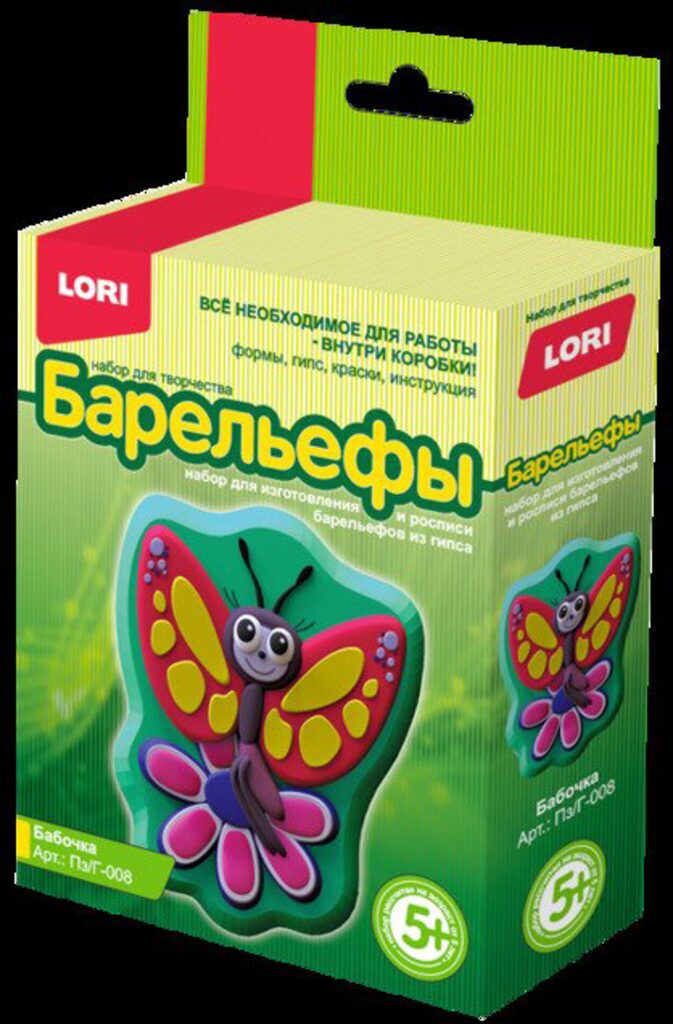 Барельеф из гипса "Бабочка"