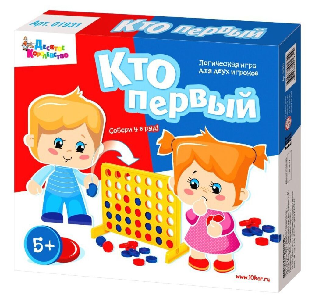 Игра настольная "Кто первый" 5+