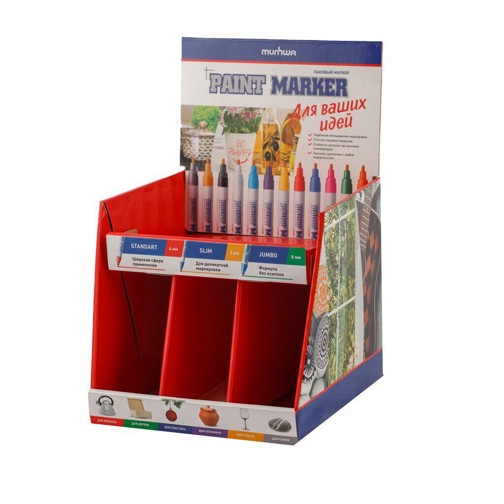 Дисплей для маркер-краски MunHwa для магазинов хобби и творчества