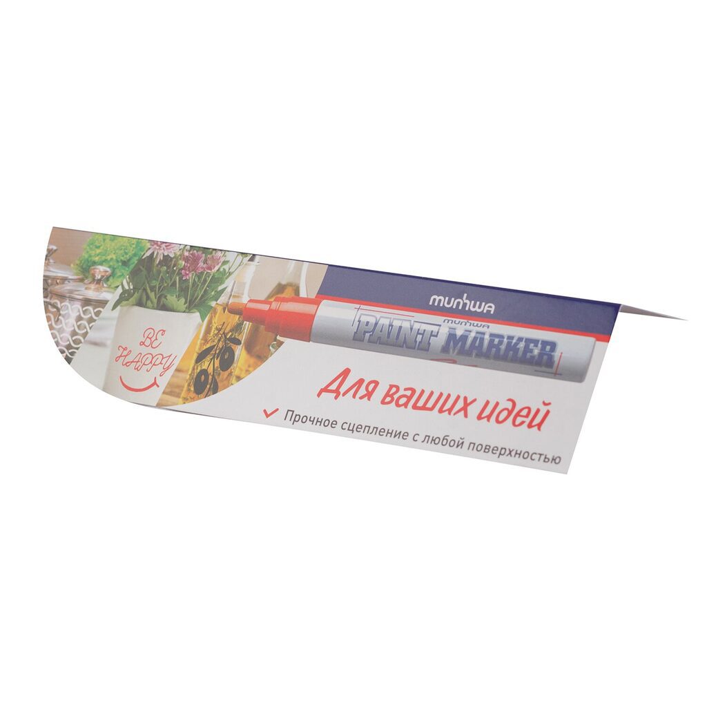 Шелфтокер для маркер-краски MunHwa, для магазинов канцелярских товаров