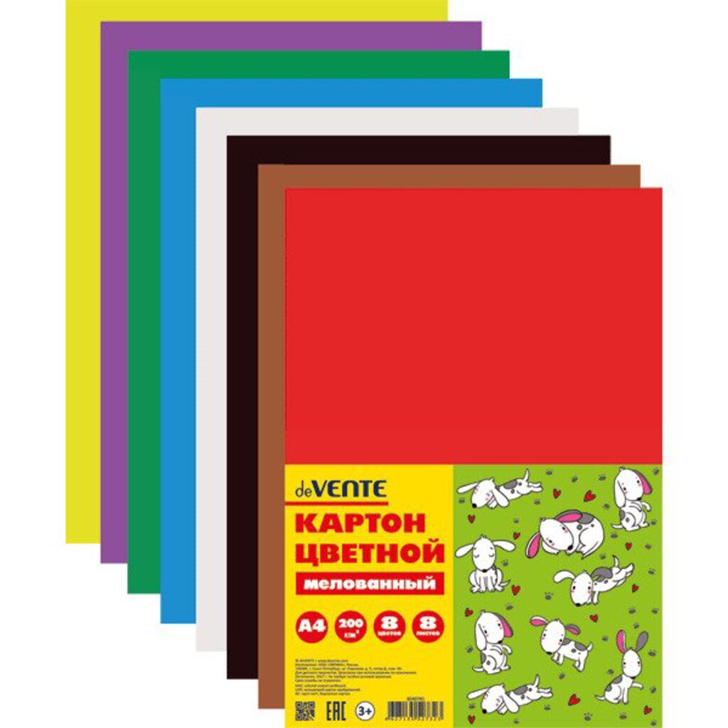 Картон цв. А4  8цв.  8л. мелов., одностор., пл. 200 гр/м2, в пакете