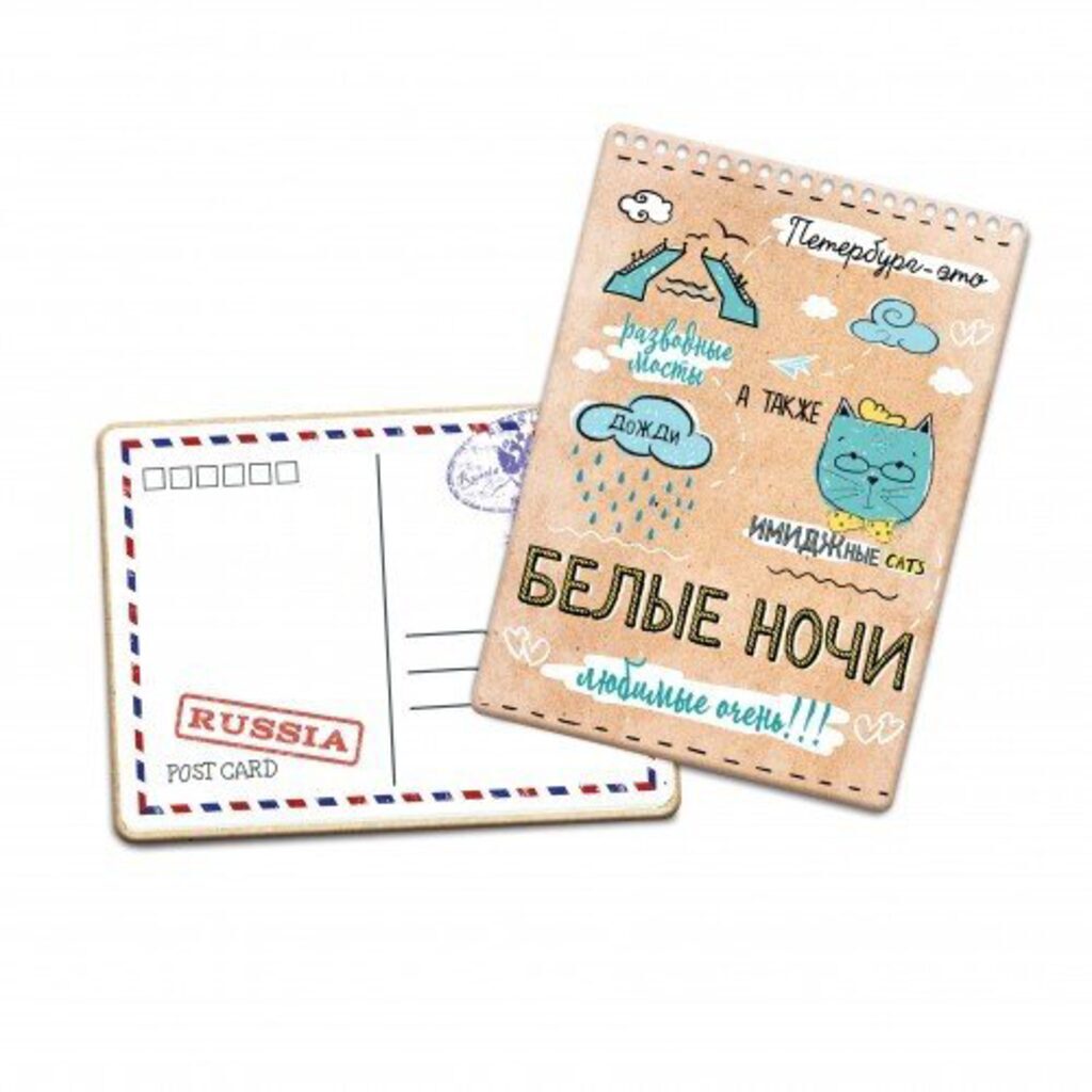 Магнит сувенирный  14*10см СПБ "Белые ночи", металл