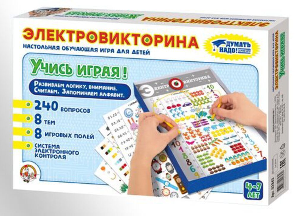 Электровикторина  "Учись играя!" 4+