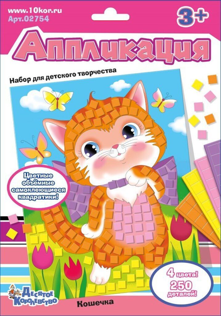 Аппликация из EVO "Кошечка", 200 эл, 3+