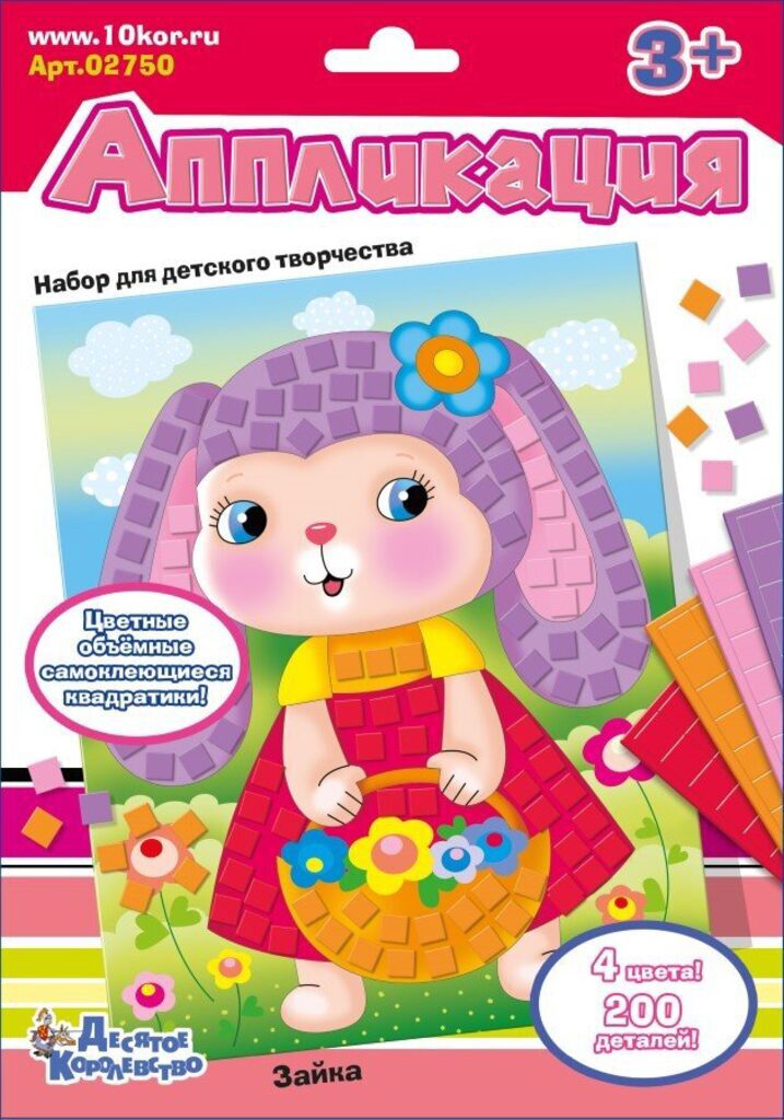 Аппликация из EVO "Зайка", 200 эл, 3+