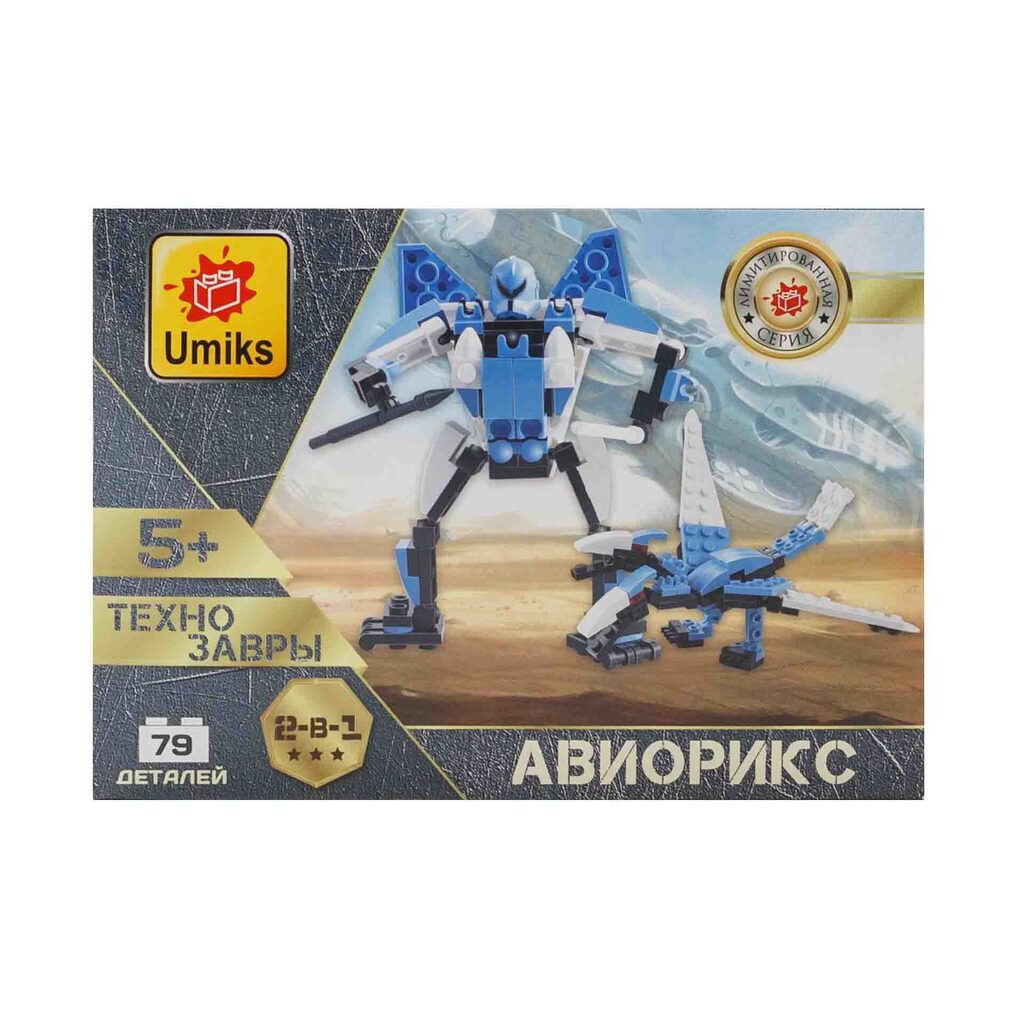 Конструктор пластм. Umiks "Робот-динозавр Авиорикс", 79 дет. 4+