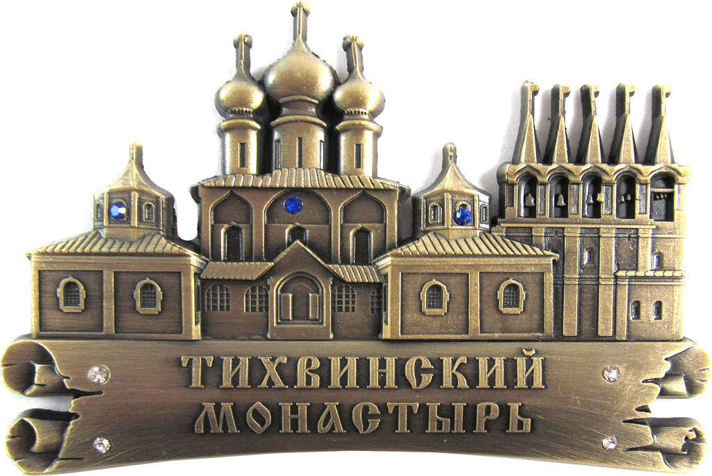 Магнит сувенирный   СПБ "Тихвин" цв.бронза