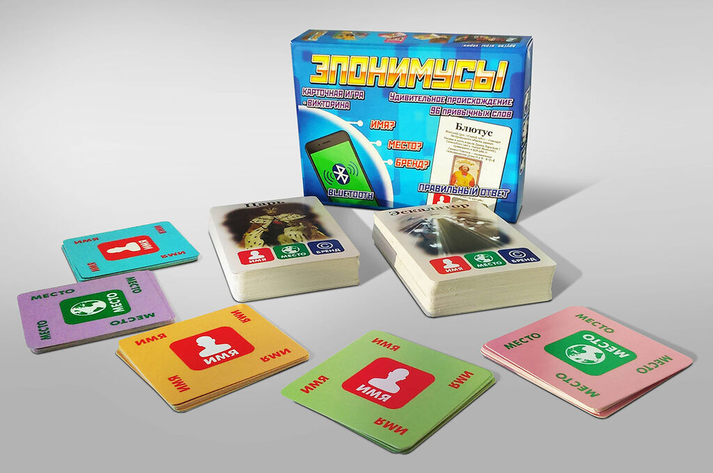 Игра настольная "Эпонимусы" 7+