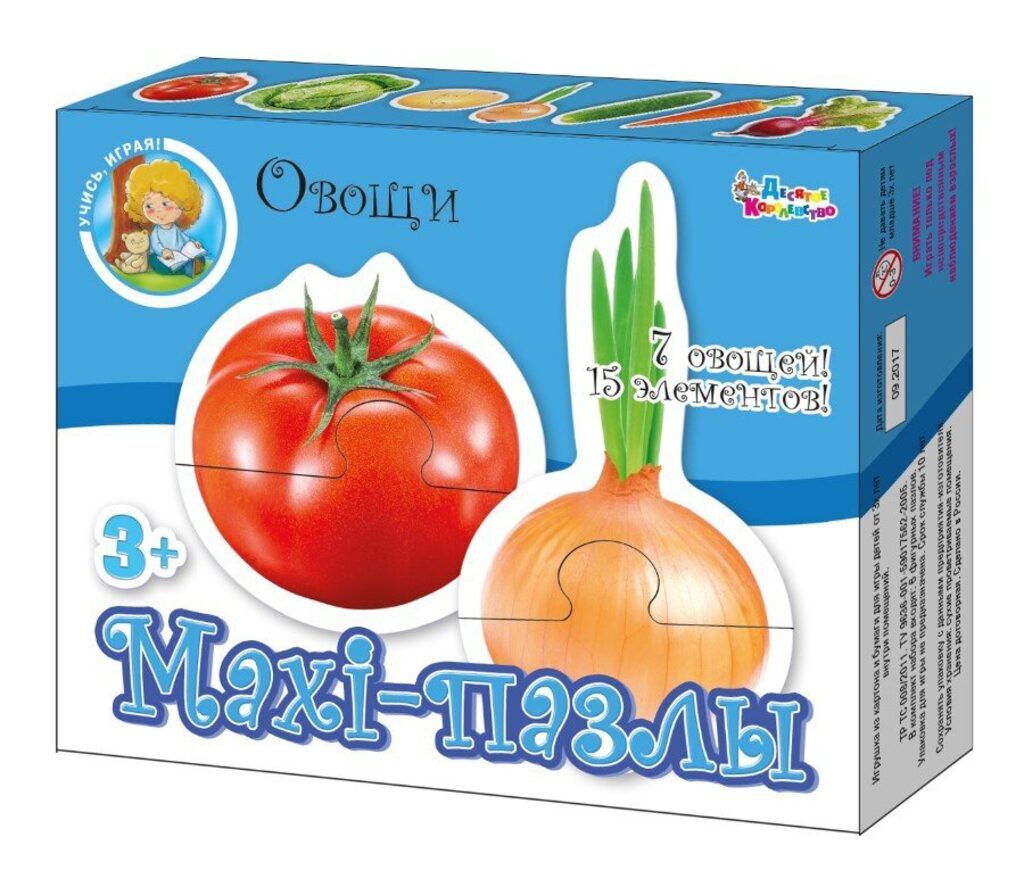 Пазлы напольные 110*150мм 15 элементов "Овощи"