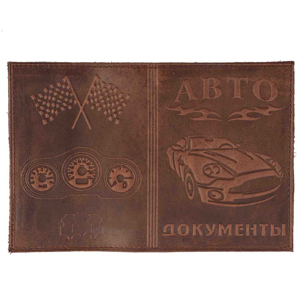 Обложка для автодокументов нат.кожа, с вкладышем РЛ, конгрев