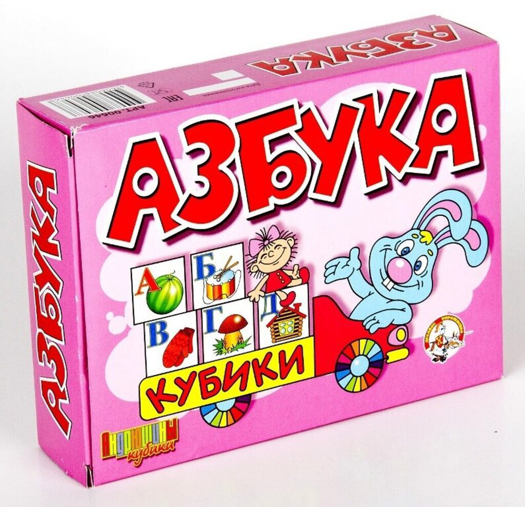 Кубики пластиковые 12шт "Азбука"