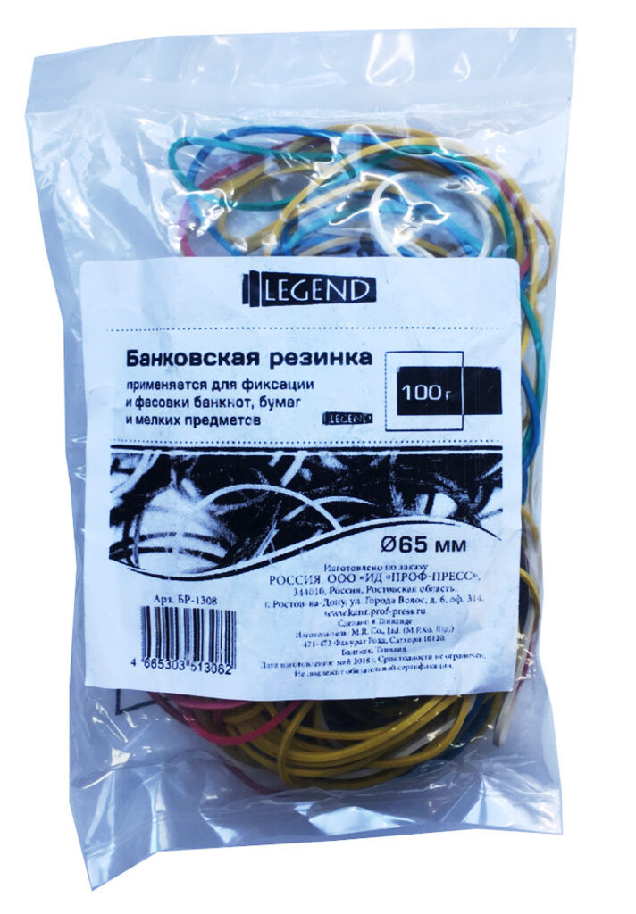 Резинки для денег  100гр., 60мм, цветные