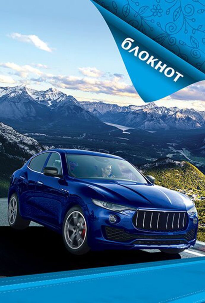 Блокнот А6  80л  "Синий автомобиль" гребень, кл.