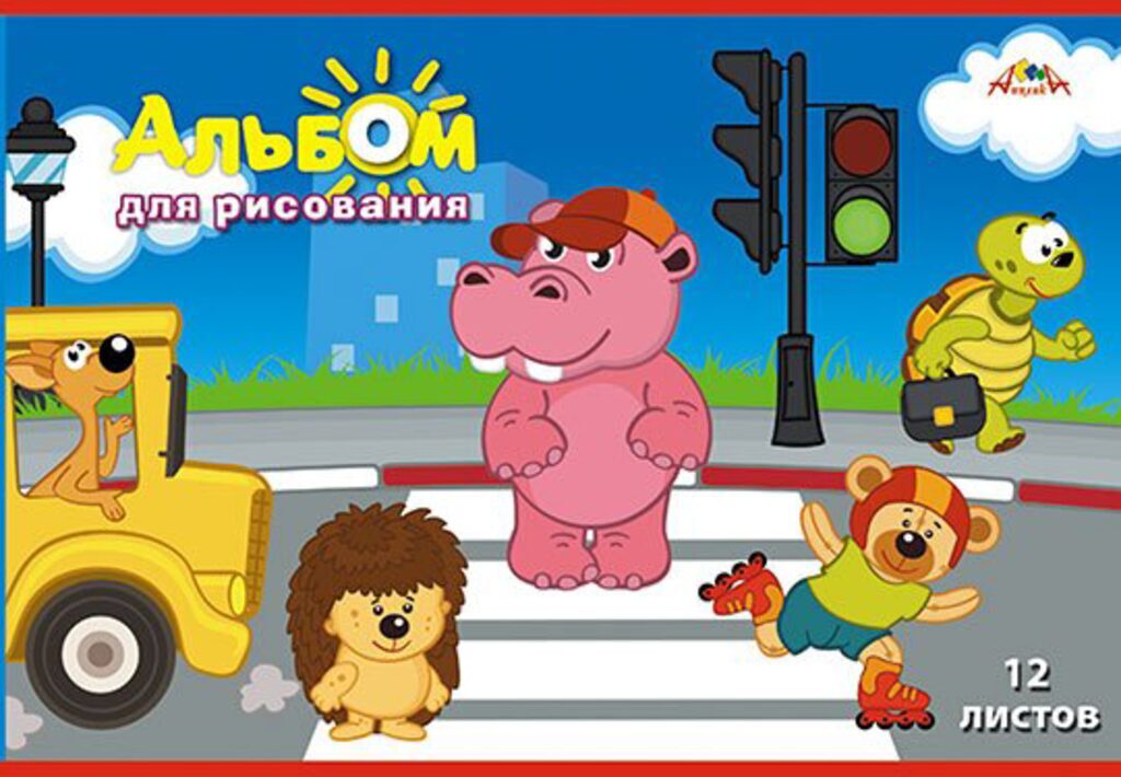 Альбом А4 12л  скрепка "Мультики" обл.офсет
