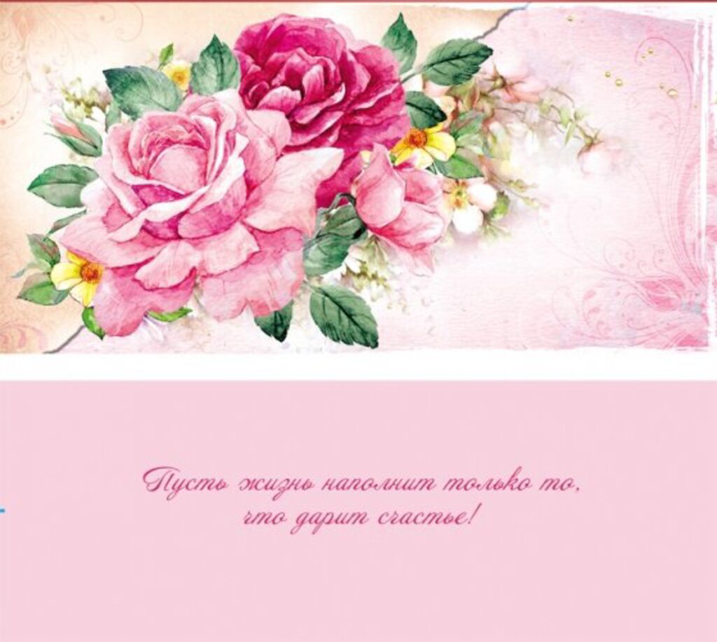 Конверт для денег