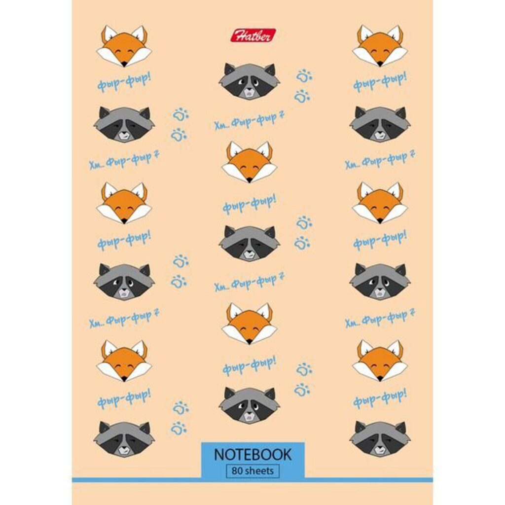 Блокнот А6 7БЦ  80л "Фырфыр и Ко" кл.