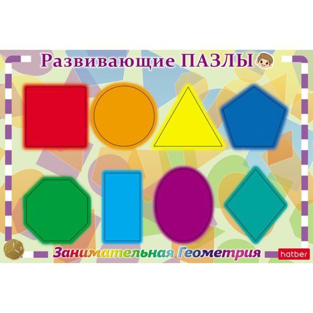 Пазл-рамка 300*200мм. "Игра. Занимательная геометрия"