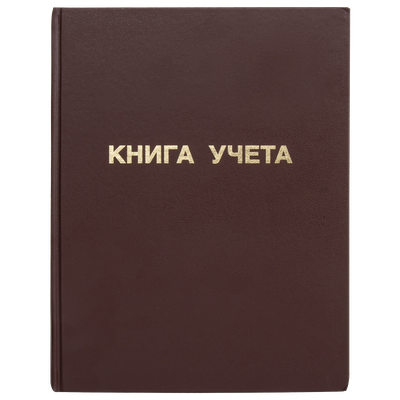 Бухгалтерские бланки