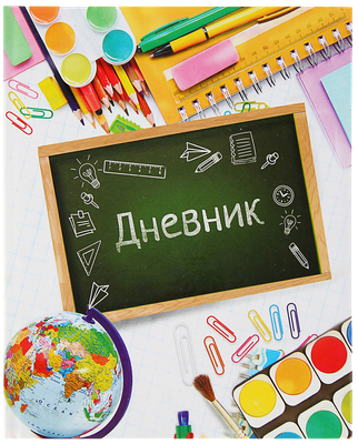 Дневники, нотные тетради, д/записи слов