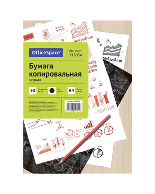 Бумага копировальная