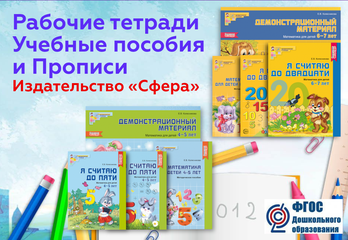 Учебные пособия