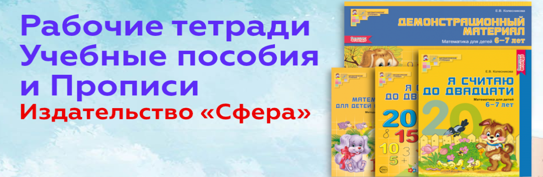 Учебные пособия