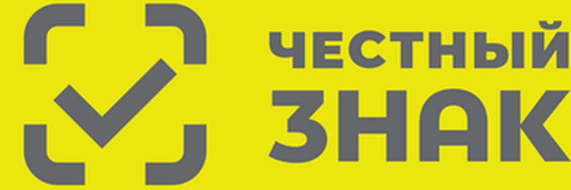 Честный Знак - продолжение!