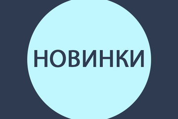 Праздничная упаковка