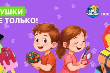 Новый поставщик - Симбат!