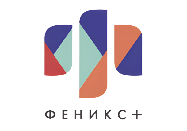 Акция Феникс 2026
