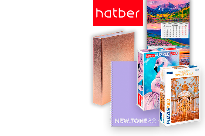 Акция Hatber